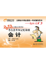 ע�ԕ�Ӌ(j��)���o��(d��o)�� �p���^�P(gu��n)�� ��Ӌ(j��)
