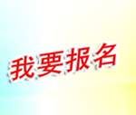 ȫ��2014���(hu��)Ӌ(j��)�Q��(b��o)���r(sh��)�g
