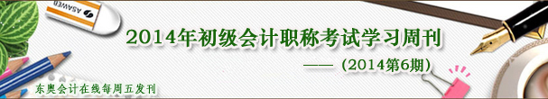 2014�������(hu��)Ӌ(j��)�Q��ԇ�W(xu��)��(x��)�ܿ���2014��6�ڣ�