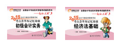 �|�W2015������Ӌ�Q�o��(d��o)���p�����П��N