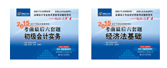 �|�W2015������Ӌ�Q���p�ġ��F(xi��n)�����П��N