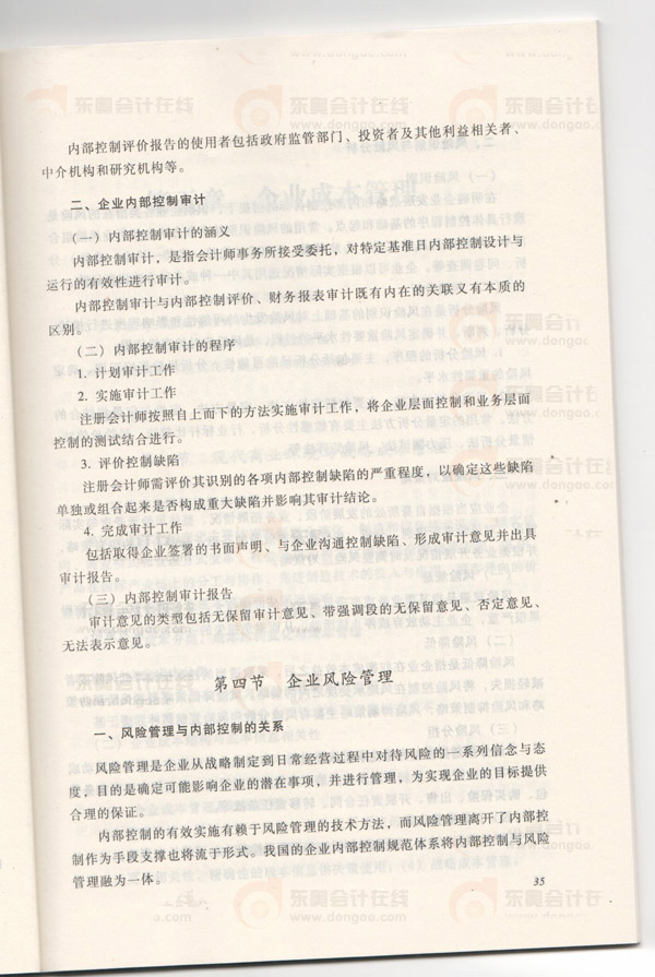 ���Ĺ�(ji��) ��I(y��)�L(f��ng)�U(xi��n)����
