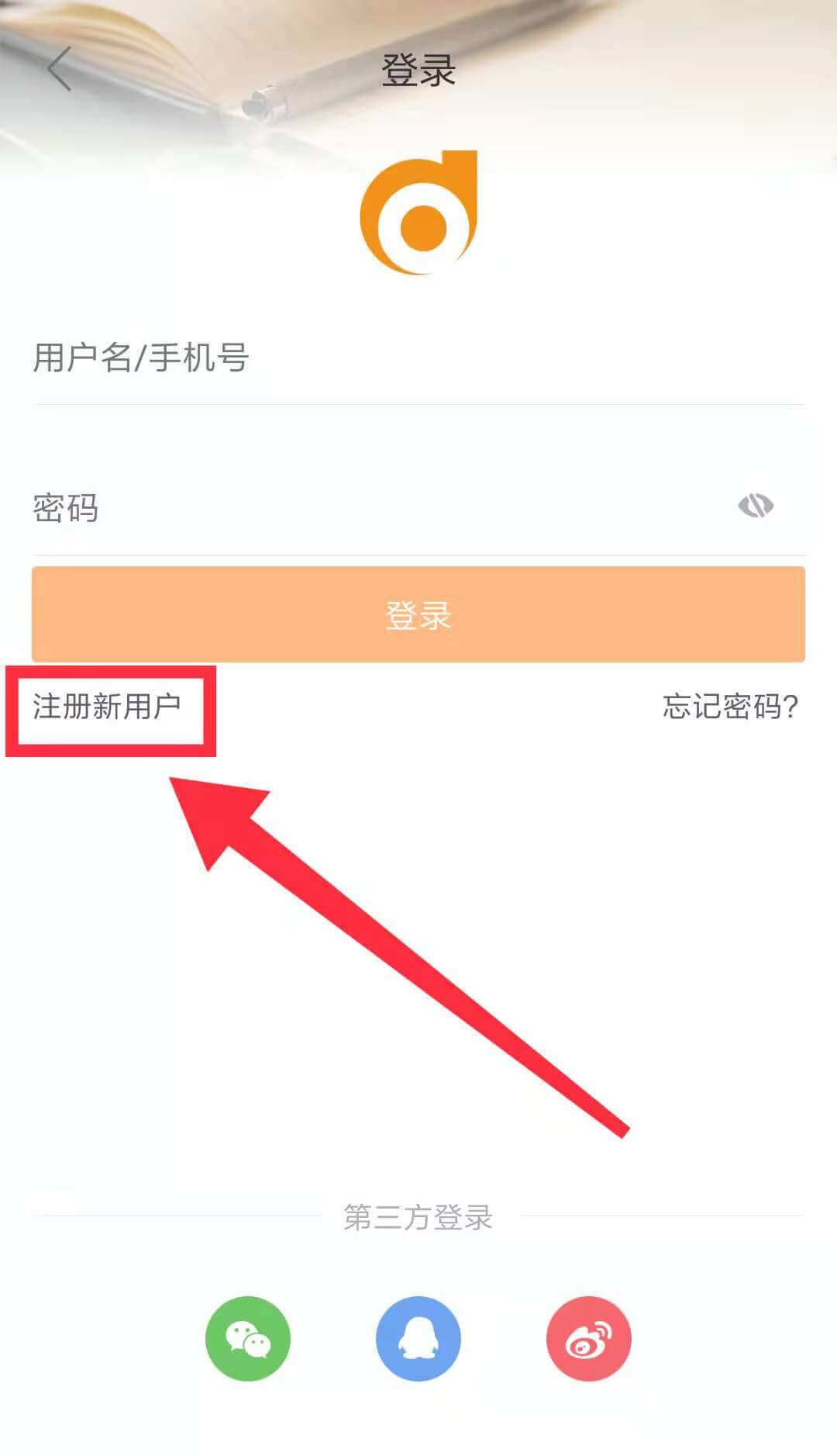 新用戶，請先進(jìn)行注冊