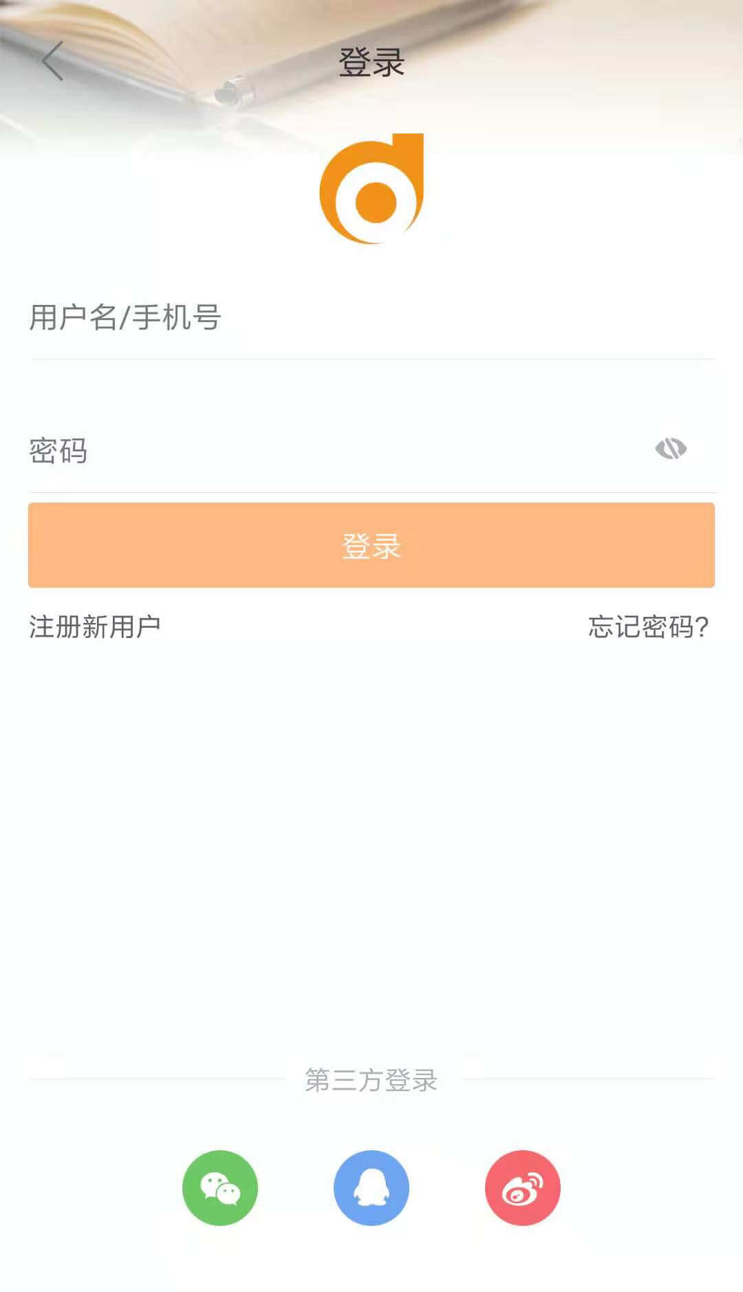 請登錄賬號