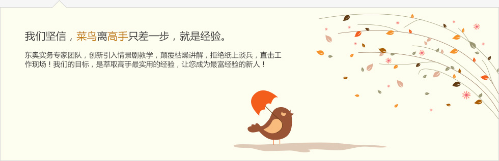 1大課程理念