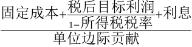 中級會計(jì)職稱