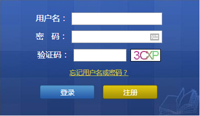 2016年第四次江蘇會(huì)計(jì)從業(yè)考試報(bào)名入口