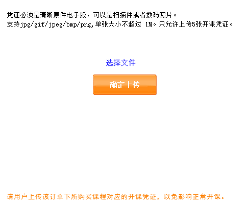 中級會計職稱