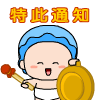 稅務(wù)師考試