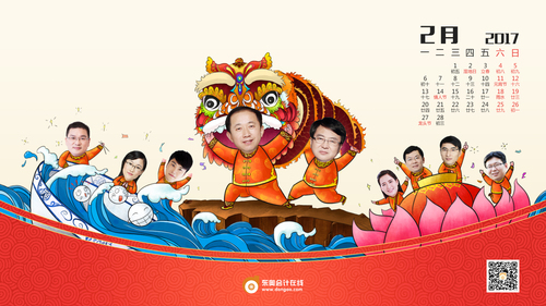 PC壁紙修改版