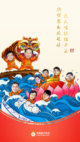 手機-版本三