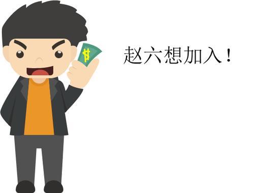 會(huì)計(jì)職稱
