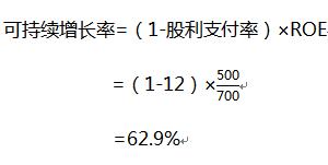 QQ截圖20170214173609