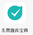 初級(jí)會(huì)計(jì)考試
