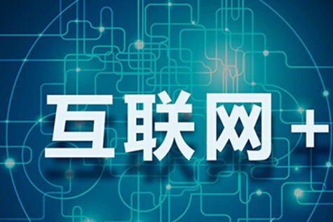 稅務師