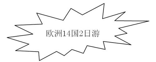 初級職稱