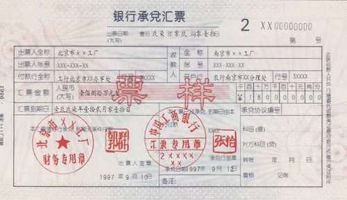 初級(jí)職稱