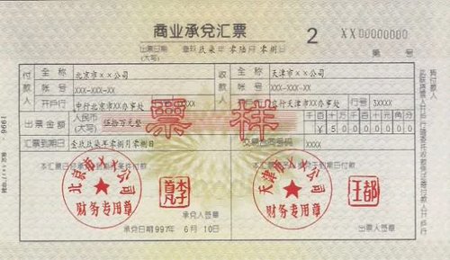 會(huì)計(jì)職稱