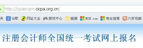 注會