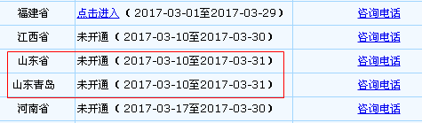中級會(huì)計(jì)職稱