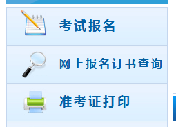 中級(jí)會(huì)計(jì)職稱
