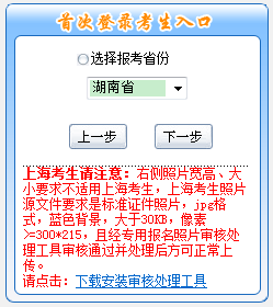中級(jí)會(huì)計(jì)職稱(chēng)