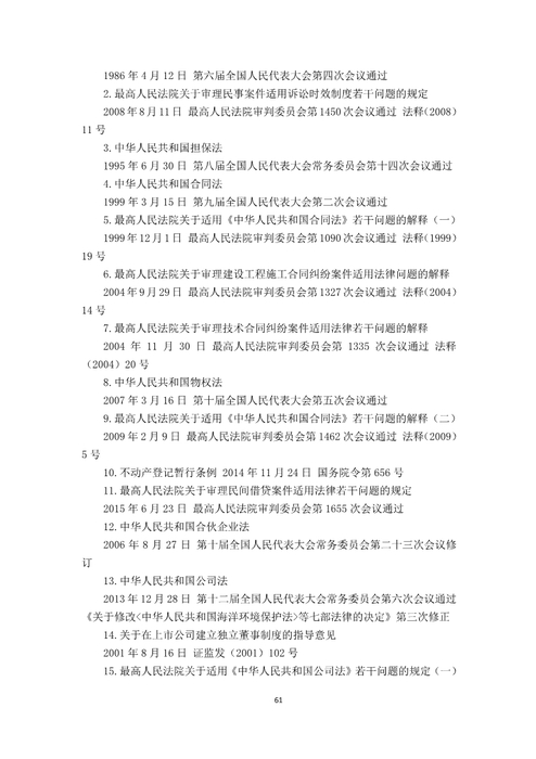 CPA考試