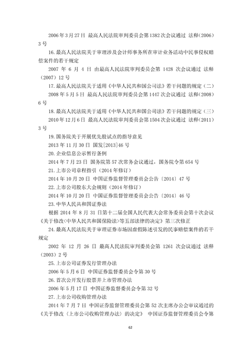 CPA考試