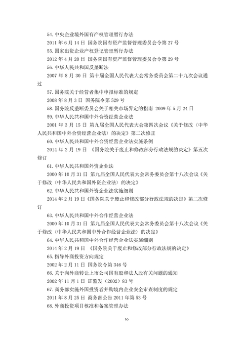 CPA考試