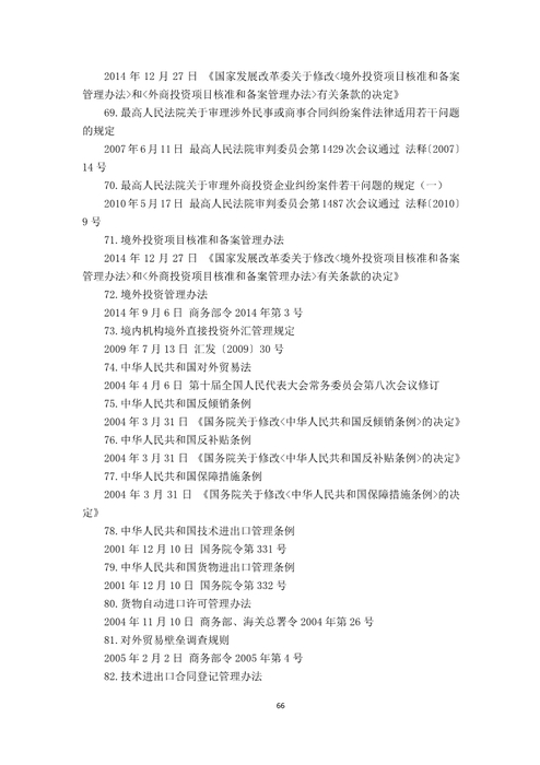 CPA考試