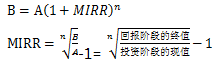 高級(jí)會(huì)計(jì)實(shí)務(wù)