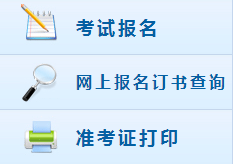 高級會(huì)計(jì)職稱