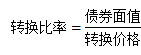 高級會(huì)計(jì)考試