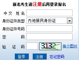 注冊(cè)會(huì)計(jì)師