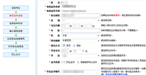 注冊(cè)會(huì)計(jì)師