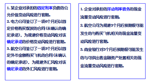 高級職稱