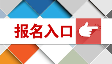 高級會計師