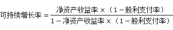 高級職稱