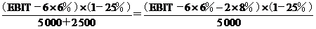 高級(jí)會(huì)計(jì)實(shí)務(wù)