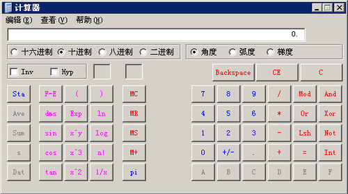 2017初級會計(jì)師