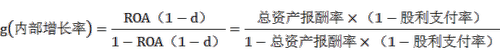 高級會(huì)計(jì)實(shí)務(wù)