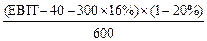 高級(jí)會(huì)計(jì)師