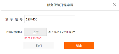 初級(jí)會(huì)計(jì)職稱(chēng)考試課程