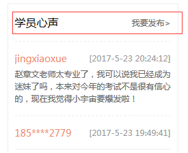 高級(jí)會(huì)計(jì)師