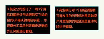 高級(jí)會(huì)計(jì)師