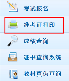中級會計職稱