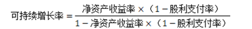 高級會計