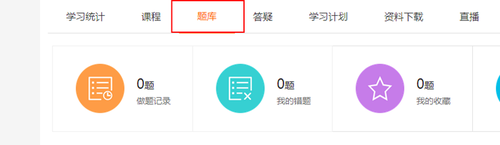 中級(jí)會(huì)計(jì)職稱