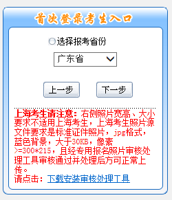 中級會計(jì)職稱