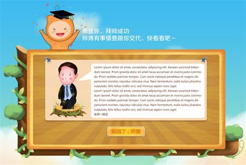 中級(jí)會(huì)計(jì)職稱(chēng)